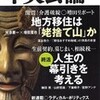 ７月18日(土)　減量の喜び