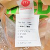 ウォルトのイレギュラー対応…配達料と「廃棄」という名の…