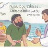 新入園児保護者説明会