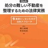 disposeの意味