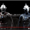 【感想】『ウルトラギャラクシーファイト 大いなる陰謀』 vol.4