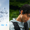 【Shokz OpenRun Air 2】操作性抜群！シャワーランが楽しくなる新たな相棒