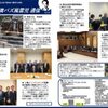 週刊！#満バズ風雲児 通信 Vol.37（20230511）