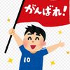 日本×コロンビア戦　サッカーワールドカップ