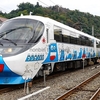 富士急行線の列車を撮影する 8000系 フジサン特急 6000系 トーマスランド20周年記念号ほか 8500系 富士山ビュー特急