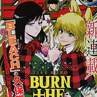 週刊少年ジャンプ2020年39号の感想 - 北区の帰宅部の意訳