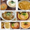 麺類皆ブラザー&#127836;画像で振り返る'05〜'07の5月17日&#128467;&#65039;