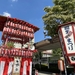 R高桐生スクーリング体験記（4）2日目は桐生山鳳仙寺の坐禅体験からスタート
