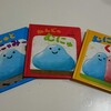 ねんどのむにゅシリーズ 雑感