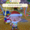 ポケットキャンプにてクリスマスイベント開催中(≧∇≦)b