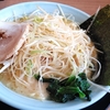 【町田商店】ネギラーメン ¥940+大盛 ¥100+から揚げ ¥380