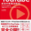 【ヴァンゆんチャンネル ＃８８】最高級にして怖いかもドッキリ！