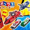 進化系！？ペーパークラフト爆誕！！　スーパー戦隊「あそボックス」で美味しく、楽しく、遊びまくれ！！