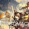 TASOMACHI: Behind the Twilight โหลดเกม [PC]