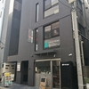 よいち　三軒茶屋
