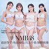 NMB48 新着まとめ