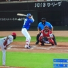 くそ暑い中、マツダスタジアムに応援に行ってくる