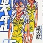 ネタバレ 弱虫ペダル 447話 橋の上の決着 最新 あらすじ 感想 週刊少年チャンピオン 渡辺航 ヤマナード ネタバレ 弱虫ペダル 447話 橋の上の決着 最新 あらすじ 感想 週刊少年チャンピオン 渡辺航 ヤマナード