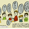 長久手で農体験 