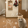 メリークリスマス