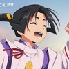 TVアニメ「逃げ上手の若君」第1期を総復習！LOOK BACK PV公開＆連続2クール放送へ