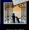 『ファン・ホーム―ある家族の悲喜劇』アリソン・ベクダル(小学館集英社プロダクション)