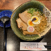 ラーメンはれ・けⅡ