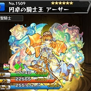 神化合体 カテゴリーの記事一覧 モンスト攻略 裏ワザ 7月新モンスター最新情報 神化合体 カテゴリーの記事一覧 モンスト攻略 裏ワザ 7月新モンスター最新情報