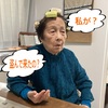 記憶がございません