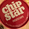チップスター