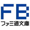 予約？千年戦争アイギス 10th Anniversary stories