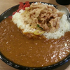 スタミナカレー