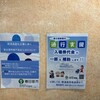 春日部駅