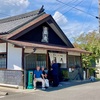 手打うどん源内 かしわ天とうどんの関係。