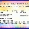 Rev. from DVL 〜FIRST LIVE〜 『LOVE&アリガトウ 感謝祭』@アクティブハカタ地下スタジオ