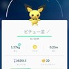 ポケモンGOが起動しない場合の解決方法 （iPhoneの場合）