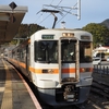 内船駅で温泉に入って帰宅の途に【日帰り身延線の旅⑤】