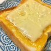 セブンおやつアレンジ⑶安納芋チーズトースト