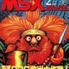 今MSX magazine 1987年2月号という雑誌にまあまあとんでもないことが起こっている？