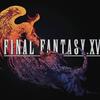 FINAL FANTASY XVI （ファイナルファンタジー16）をクリアしたのでレビューと感想