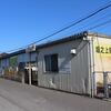 ＪＲ九州　坂之上駅