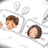 ゴリちゃんも見た⁉