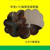 新しいパソコンでパソコンストレスを解消できそうです