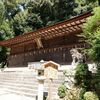 宇治上神社・宇治神社（宇治市宇治山田）～みかえり兎と播磨国風土記の゛宇治天皇゛