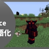 【マイクラ】Mana and Artifice Mod を日本語化する方法！