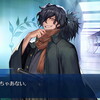 【FGO】バレンタイン奮闘記！ ぐだお＆ぐだ子の命懸けの３０５股･･･ １１日目