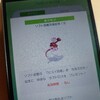 あれこれ雑記