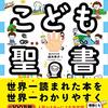 心が浄化される気がする