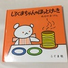 また、ナイフ使いたーい