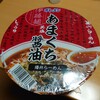 播州ラーメン…